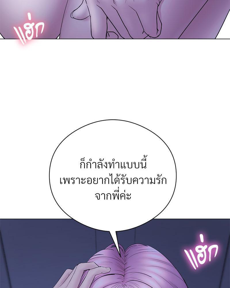 Doujin-Lc- อ่าน โดจิน มังฮวา เกาหลี ญี่ปุ่น จีน แปลไทย In Search of Love ตอนที่ 1 2 3 4 5 6 7 8 9 10 11 12 13 14 ฟรี ไม่มีโฆษณา อ่าน โดจิน Manhwa เกาหลี ญี่ปุ่น จีน เรามีครบ คัดมาให้เน้นๆ โดจิน 18+ รับประกันความฟินโดย  Doujin Lc