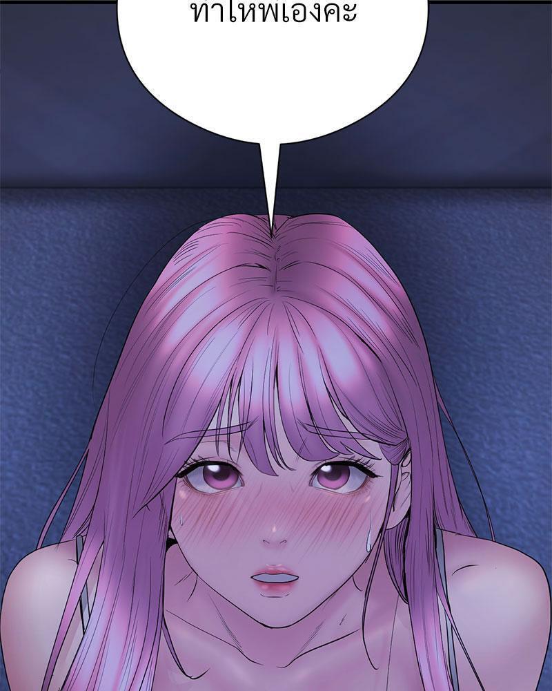 Doujin-Lc- อ่าน โดจิน มังฮวา เกาหลี ญี่ปุ่น จีน แปลไทย In Search of Love ตอนที่ 1 2 3 4 5 6 7 8 9 10 11 12 13 14 ฟรี ไม่มีโฆษณา อ่าน โดจิน Manhwa เกาหลี ญี่ปุ่น จีน เรามีครบ คัดมาให้เน้นๆ โดจิน 18+ รับประกันความฟินโดย  Doujin Lc