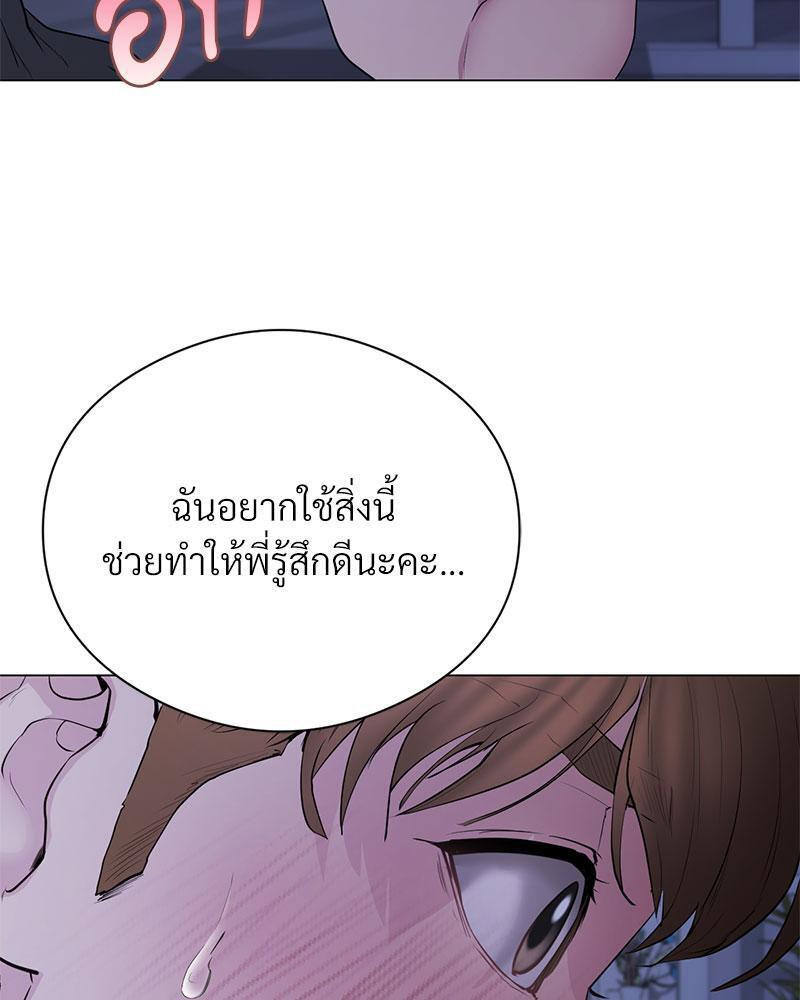 Doujin-Lc- อ่าน โดจิน มังฮวา เกาหลี ญี่ปุ่น จีน แปลไทย In Search of Love ตอนที่ 1 2 3 4 5 6 7 8 9 10 11 12 13 14 ฟรี ไม่มีโฆษณา อ่าน โดจิน Manhwa เกาหลี ญี่ปุ่น จีน เรามีครบ คัดมาให้เน้นๆ โดจิน 18+ รับประกันความฟินโดย  Doujin Lc