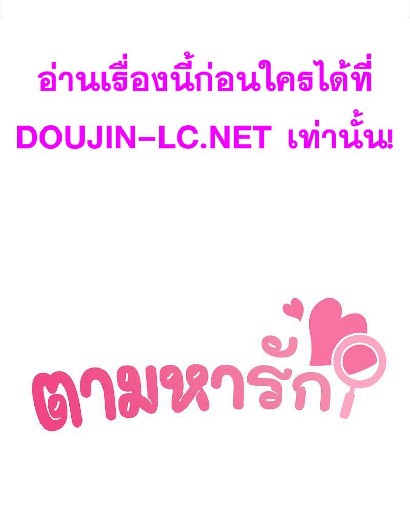 Doujin-Lc- อ่าน โดจิน มังฮวา เกาหลี ญี่ปุ่น จีน แปลไทย In Search of Love ตอนที่ 1 2 3 4 5 6 7 8 9 10 11 12 13 14 ฟรี ไม่มีโฆษณา อ่าน โดจิน Manhwa เกาหลี ญี่ปุ่น จีน เรามีครบ คัดมาให้เน้นๆ โดจิน 18+ รับประกันความฟินโดย  Doujin Lc