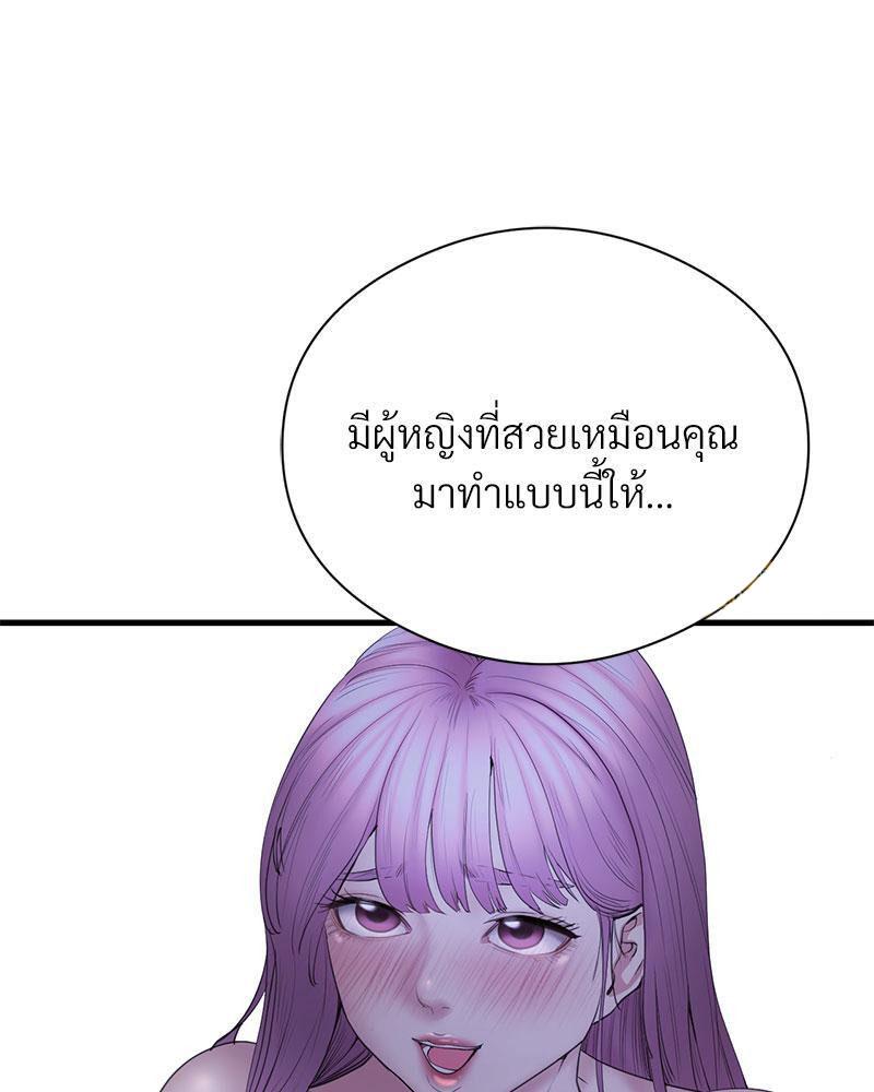 Doujin-Lc- อ่าน โดจิน มังฮวา เกาหลี ญี่ปุ่น จีน แปลไทย In Search of Love ตอนที่ 1 2 3 4 5 6 7 8 9 10 11 12 13 14 ฟรี ไม่มีโฆษณา อ่าน โดจิน Manhwa เกาหลี ญี่ปุ่น จีน เรามีครบ คัดมาให้เน้นๆ โดจิน 18+ รับประกันความฟินโดย  Doujin Lc