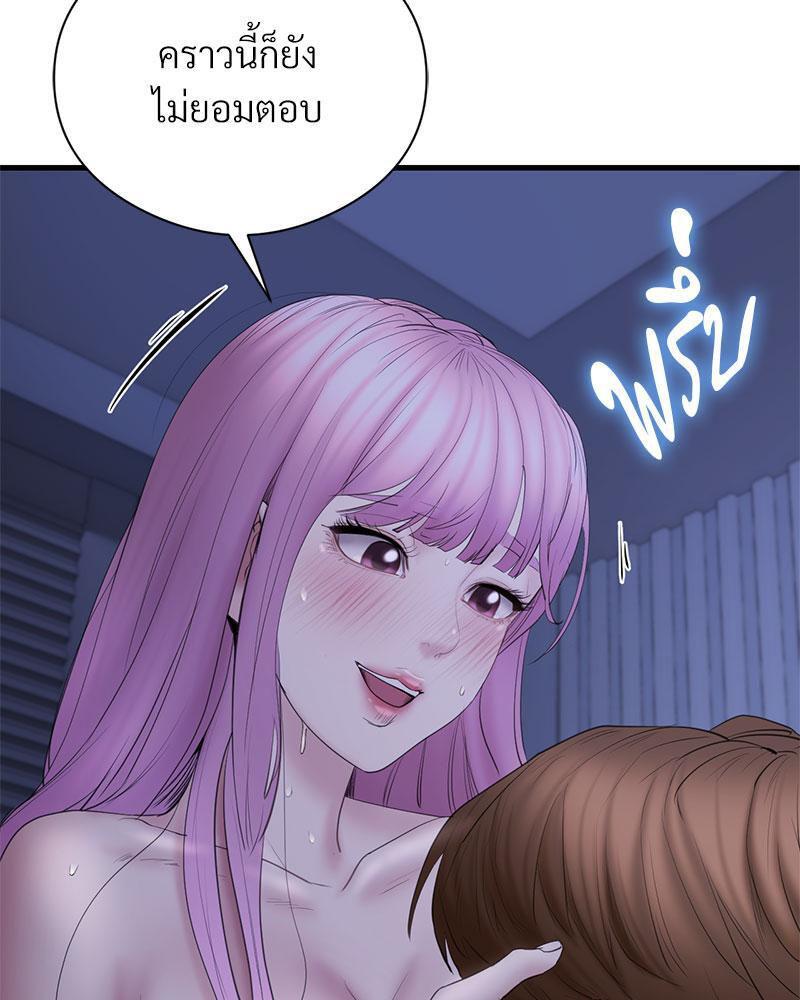 Doujin-Lc- อ่าน โดจิน มังฮวา เกาหลี ญี่ปุ่น จีน แปลไทย In Search of Love ตอนที่ 1 2 3 4 5 6 7 8 9 10 11 12 13 14 ฟรี ไม่มีโฆษณา อ่าน โดจิน Manhwa เกาหลี ญี่ปุ่น จีน เรามีครบ คัดมาให้เน้นๆ โดจิน 18+ รับประกันความฟินโดย  Doujin Lc