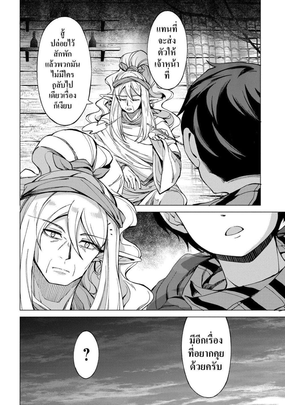 Manga-lc-com อ่านมังงะ อ่านการ์ตูน ออนไลน์ ฟรี Hokkaidou no Geneki Hunter ga Isekai ni Hourikoma Rete Mita ~Elf Yome to Meguru Isekai Shuryou Life~ ตอนที่ 1 2 3 4 5 6 7 8 9 10 11 12 13 14 ฟรี ไม่มีโฆษณา Manga-lc - อ่าน มังงะ อ่าน การ์ตูน ออนไลน์ อ่านมังงะ ฟรี