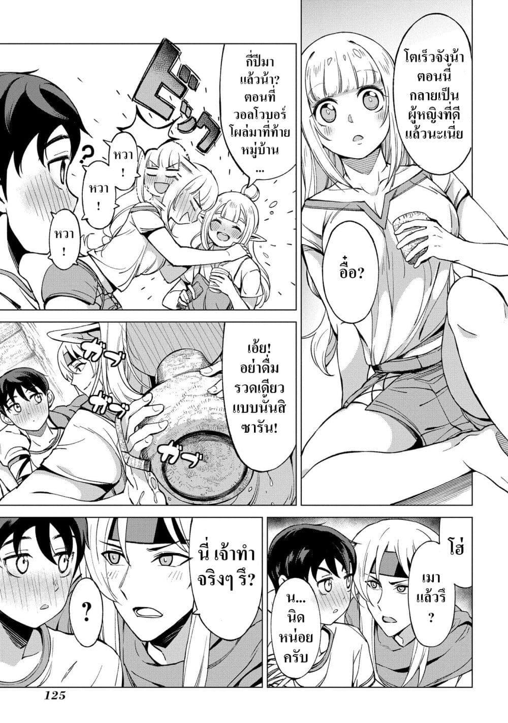 Manga-lc-com อ่านมังงะ อ่านการ์ตูน ออนไลน์ ฟรี Hokkaidou no Geneki Hunter ga Isekai ni Hourikoma Rete Mita ~Elf Yome to Meguru Isekai Shuryou Life~ ตอนที่ 1 2 3 4 5 6 7 8 9 10 11 12 13 14 ฟรี ไม่มีโฆษณา Manga-lc - อ่าน มังงะ อ่าน การ์ตูน ออนไลน์ อ่านมังงะ ฟรี