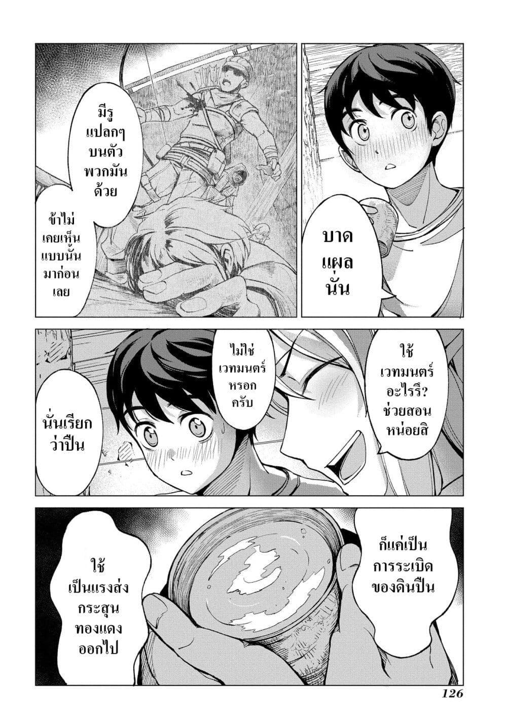 Manga-lc-com อ่านมังงะ อ่านการ์ตูน ออนไลน์ ฟรี Hokkaidou no Geneki Hunter ga Isekai ni Hourikoma Rete Mita ~Elf Yome to Meguru Isekai Shuryou Life~ ตอนที่ 1 2 3 4 5 6 7 8 9 10 11 12 13 14 ฟรี ไม่มีโฆษณา Manga-lc - อ่าน มังงะ อ่าน การ์ตูน ออนไลน์ อ่านมังงะ ฟรี