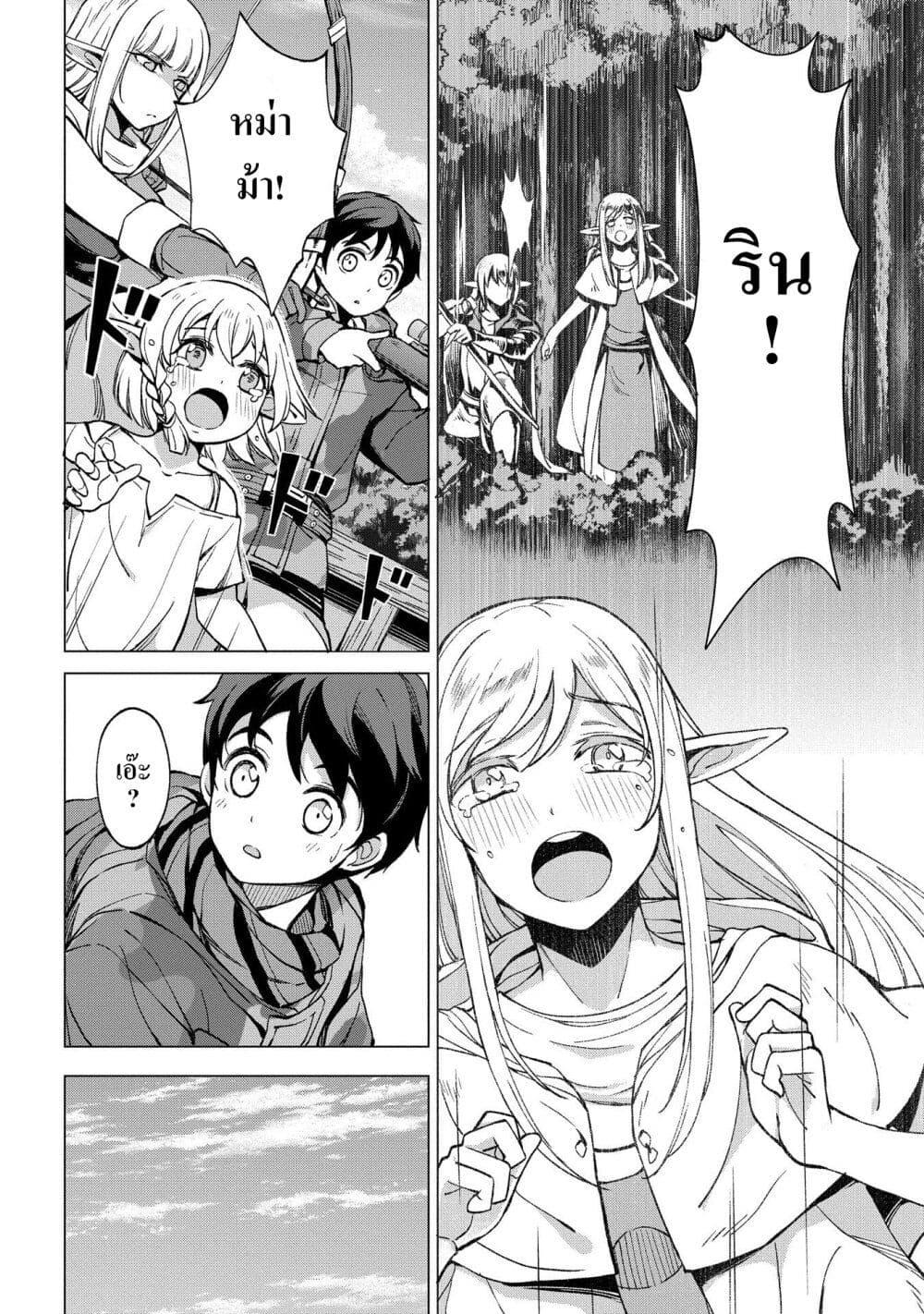 Manga-lc-com อ่านมังงะ อ่านการ์ตูน ออนไลน์ ฟรี Hokkaidou no Geneki Hunter ga Isekai ni Hourikoma Rete Mita ~Elf Yome to Meguru Isekai Shuryou Life~ ตอนที่ 1 2 3 4 5 6 7 8 9 10 11 12 13 14 ฟรี ไม่มีโฆษณา Manga-lc - อ่าน มังงะ อ่าน การ์ตูน ออนไลน์ อ่านมังงะ ฟรี