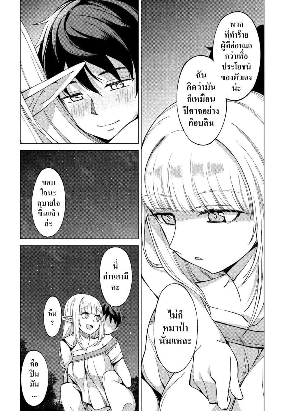 Manga-lc-com อ่านมังงะ อ่านการ์ตูน ออนไลน์ ฟรี Hokkaidou no Geneki Hunter ga Isekai ni Hourikoma Rete Mita ~Elf Yome to Meguru Isekai Shuryou Life~ ตอนที่ 1 2 3 4 5 6 7 8 9 10 11 12 13 14 ฟรี ไม่มีโฆษณา Manga-lc - อ่าน มังงะ อ่าน การ์ตูน ออนไลน์ อ่านมังงะ ฟรี