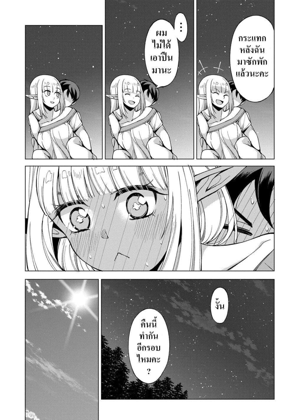 Manga-lc-com อ่านมังงะ อ่านการ์ตูน ออนไลน์ ฟรี Hokkaidou no Geneki Hunter ga Isekai ni Hourikoma Rete Mita ~Elf Yome to Meguru Isekai Shuryou Life~ ตอนที่ 1 2 3 4 5 6 7 8 9 10 11 12 13 14 ฟรี ไม่มีโฆษณา Manga-lc - อ่าน มังงะ อ่าน การ์ตูน ออนไลน์ อ่านมังงะ ฟรี