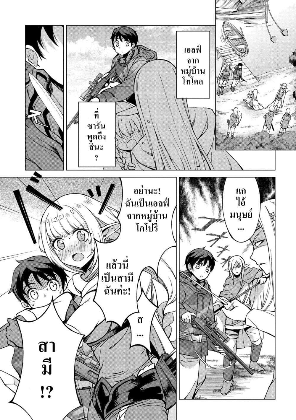 Manga-lc-com อ่านมังงะ อ่านการ์ตูน ออนไลน์ ฟรี Hokkaidou no Geneki Hunter ga Isekai ni Hourikoma Rete Mita ~Elf Yome to Meguru Isekai Shuryou Life~ ตอนที่ 1 2 3 4 5 6 7 8 9 10 11 12 13 14 ฟรี ไม่มีโฆษณา Manga-lc - อ่าน มังงะ อ่าน การ์ตูน ออนไลน์ อ่านมังงะ ฟรี