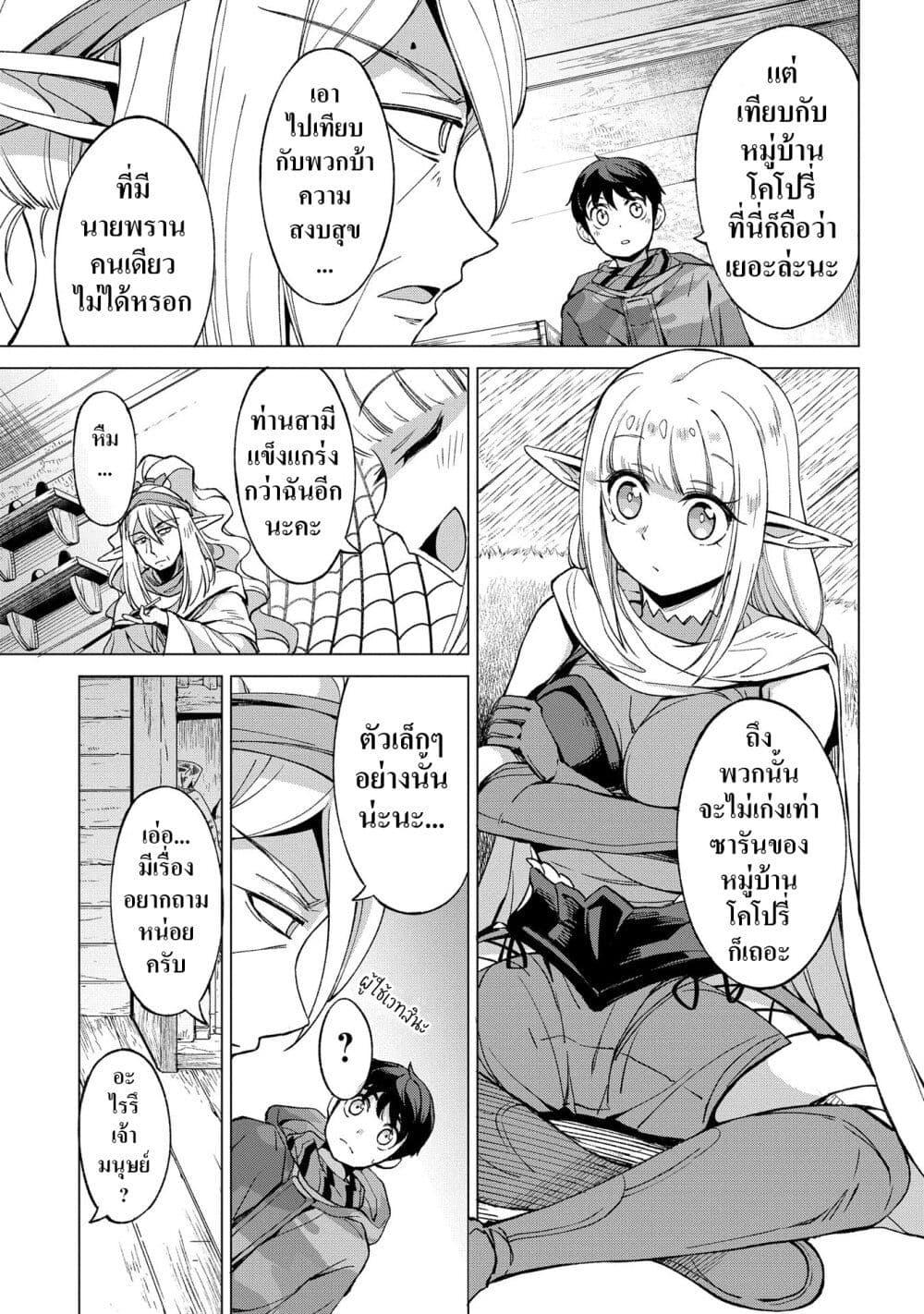 Manga-lc-com อ่านมังงะ อ่านการ์ตูน ออนไลน์ ฟรี Hokkaidou no Geneki Hunter ga Isekai ni Hourikoma Rete Mita ~Elf Yome to Meguru Isekai Shuryou Life~ ตอนที่ 1 2 3 4 5 6 7 8 9 10 11 12 13 14 ฟรี ไม่มีโฆษณา Manga-lc - อ่าน มังงะ อ่าน การ์ตูน ออนไลน์ อ่านมังงะ ฟรี