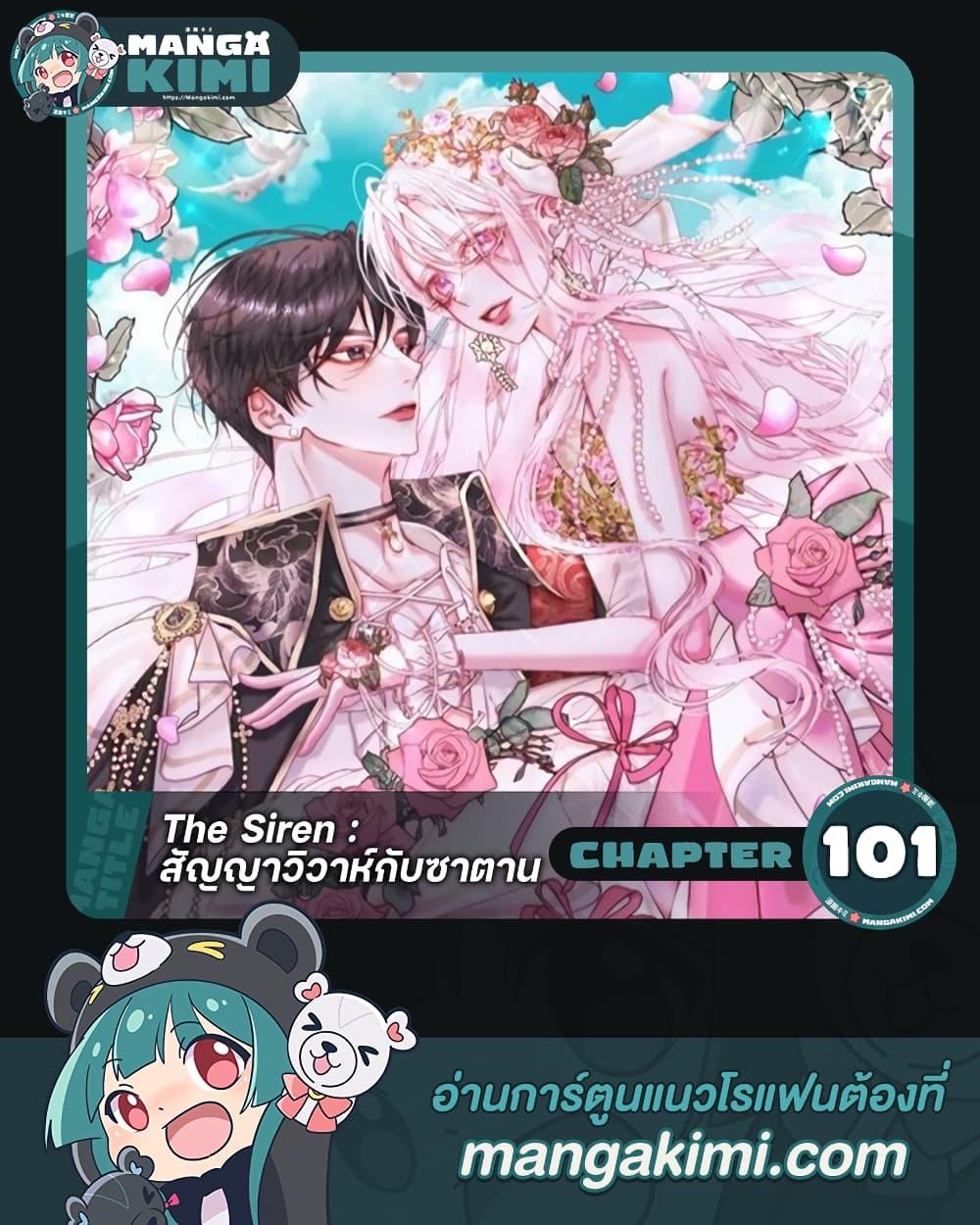 Manga-lc-com อ่านมังงะ อ่านการ์ตูน ออนไลน์ ฟรี Becoming The Villain’s Family ตอนที่ 1 2 3 4 5 6 7 8 9 10 11 12 13 14 ฟรี ไม่มีโฆษณา Manga-lc - อ่าน มังงะ อ่าน การ์ตูน ออนไลน์ อ่านมังงะ ฟรี
