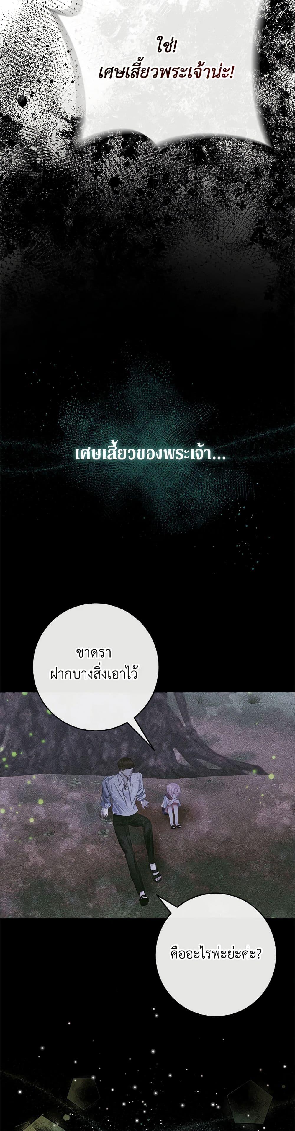 Manga-lc-com อ่านมังงะ อ่านการ์ตูน ออนไลน์ ฟรี Becoming The Villain’s Family ตอนที่ 1 2 3 4 5 6 7 8 9 10 11 12 13 14 ฟรี ไม่มีโฆษณา Manga-lc - อ่าน มังงะ อ่าน การ์ตูน ออนไลน์ อ่านมังงะ ฟรี