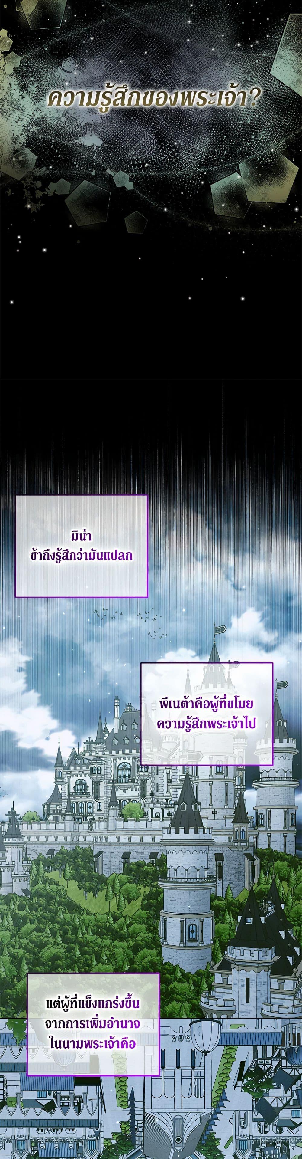 Manga-lc-com อ่านมังงะ อ่านการ์ตูน ออนไลน์ ฟรี Becoming The Villain’s Family ตอนที่ 1 2 3 4 5 6 7 8 9 10 11 12 13 14 ฟรี ไม่มีโฆษณา Manga-lc - อ่าน มังงะ อ่าน การ์ตูน ออนไลน์ อ่านมังงะ ฟรี