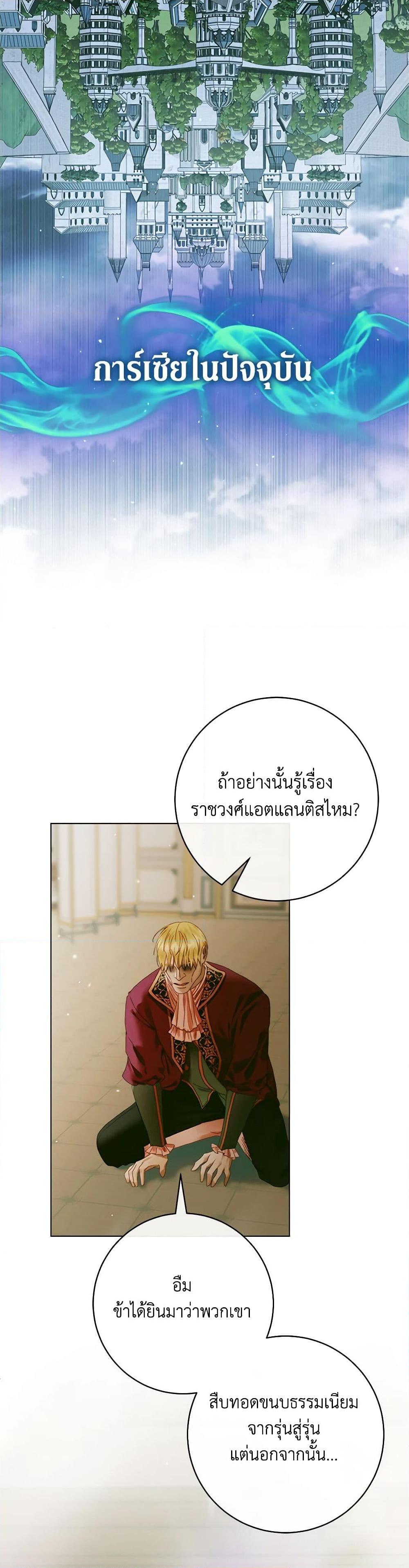 Manga-lc-com อ่านมังงะ อ่านการ์ตูน ออนไลน์ ฟรี Becoming The Villain’s Family ตอนที่ 1 2 3 4 5 6 7 8 9 10 11 12 13 14 ฟรี ไม่มีโฆษณา Manga-lc - อ่าน มังงะ อ่าน การ์ตูน ออนไลน์ อ่านมังงะ ฟรี