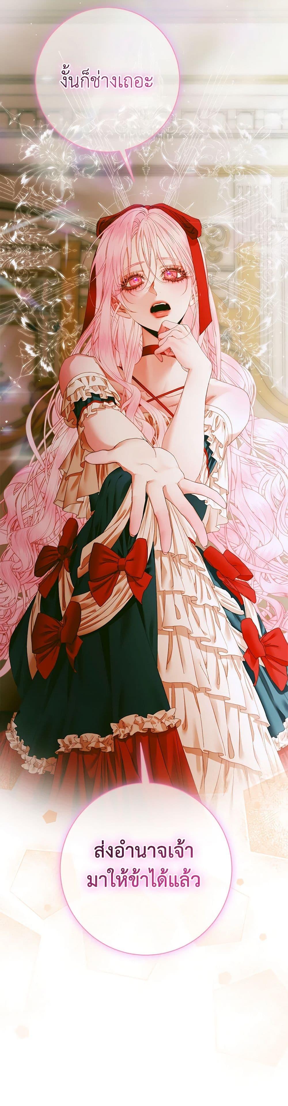 Manga-lc-com อ่านมังงะ อ่านการ์ตูน ออนไลน์ ฟรี Becoming The Villain’s Family ตอนที่ 1 2 3 4 5 6 7 8 9 10 11 12 13 14 ฟรี ไม่มีโฆษณา Manga-lc - อ่าน มังงะ อ่าน การ์ตูน ออนไลน์ อ่านมังงะ ฟรี