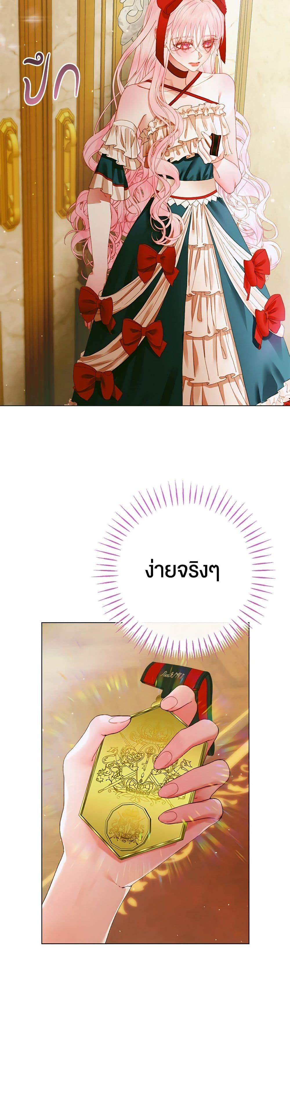 Manga-lc-com อ่านมังงะ อ่านการ์ตูน ออนไลน์ ฟรี Becoming The Villain’s Family ตอนที่ 1 2 3 4 5 6 7 8 9 10 11 12 13 14 ฟรี ไม่มีโฆษณา Manga-lc - อ่าน มังงะ อ่าน การ์ตูน ออนไลน์ อ่านมังงะ ฟรี