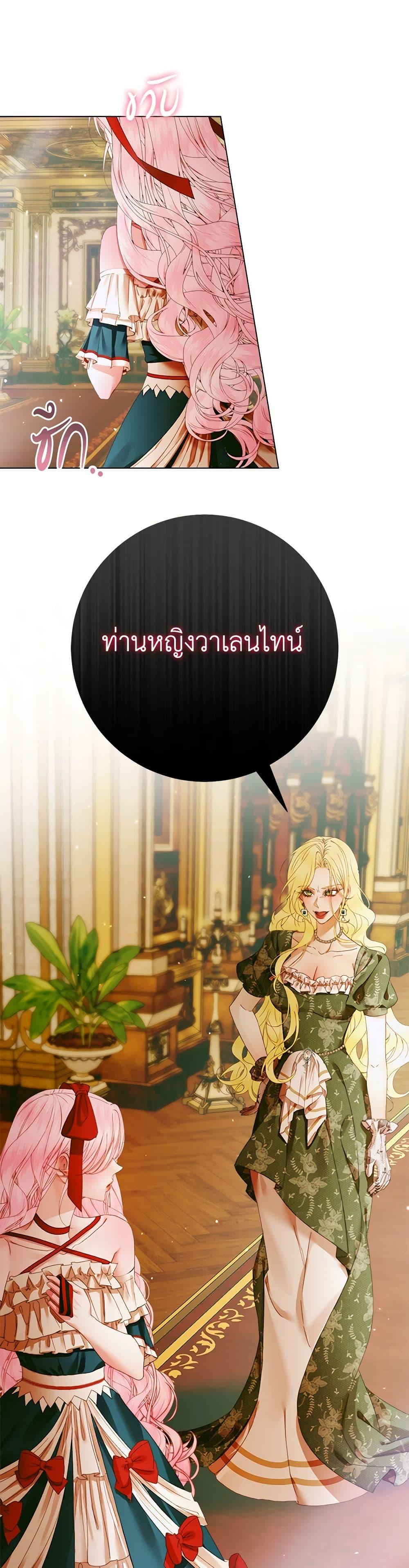 Manga-lc-com อ่านมังงะ อ่านการ์ตูน ออนไลน์ ฟรี Becoming The Villain’s Family ตอนที่ 1 2 3 4 5 6 7 8 9 10 11 12 13 14 ฟรี ไม่มีโฆษณา Manga-lc - อ่าน มังงะ อ่าน การ์ตูน ออนไลน์ อ่านมังงะ ฟรี