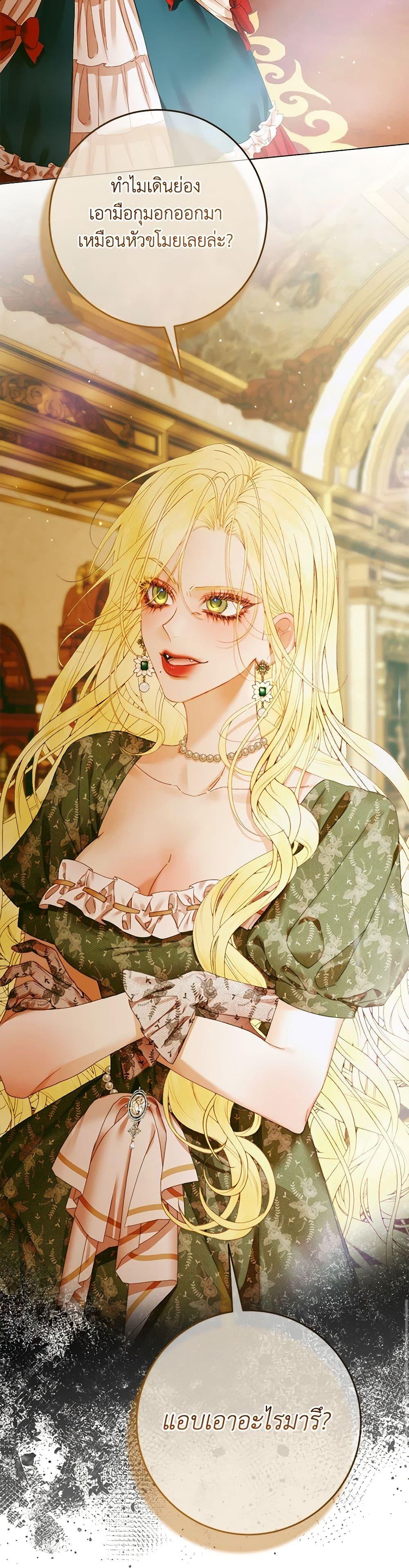 Manga-lc-com อ่านมังงะ อ่านการ์ตูน ออนไลน์ ฟรี Becoming The Villain’s Family ตอนที่ 1 2 3 4 5 6 7 8 9 10 11 12 13 14 ฟรี ไม่มีโฆษณา Manga-lc - อ่าน มังงะ อ่าน การ์ตูน ออนไลน์ อ่านมังงะ ฟรี