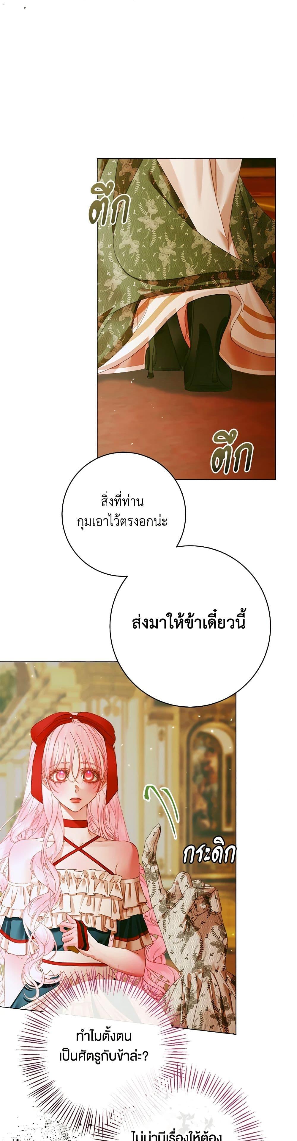 Manga-lc-com อ่านมังงะ อ่านการ์ตูน ออนไลน์ ฟรี Becoming The Villain’s Family ตอนที่ 1 2 3 4 5 6 7 8 9 10 11 12 13 14 ฟรี ไม่มีโฆษณา Manga-lc - อ่าน มังงะ อ่าน การ์ตูน ออนไลน์ อ่านมังงะ ฟรี