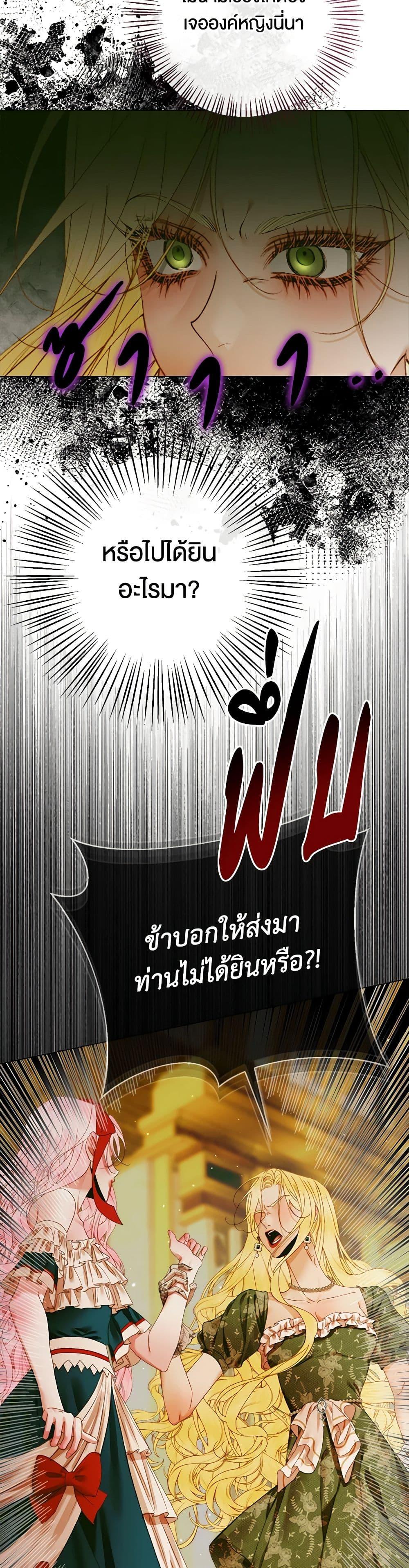 Manga-lc-com อ่านมังงะ อ่านการ์ตูน ออนไลน์ ฟรี Becoming The Villain’s Family ตอนที่ 1 2 3 4 5 6 7 8 9 10 11 12 13 14 ฟรี ไม่มีโฆษณา Manga-lc - อ่าน มังงะ อ่าน การ์ตูน ออนไลน์ อ่านมังงะ ฟรี