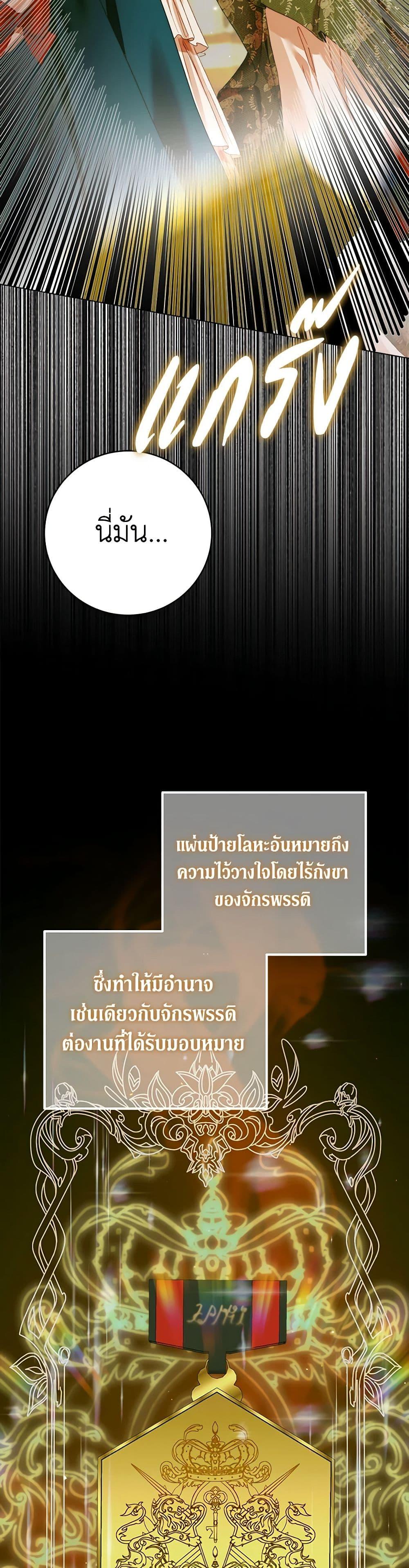 Manga-lc-com อ่านมังงะ อ่านการ์ตูน ออนไลน์ ฟรี Becoming The Villain’s Family ตอนที่ 1 2 3 4 5 6 7 8 9 10 11 12 13 14 ฟรี ไม่มีโฆษณา Manga-lc - อ่าน มังงะ อ่าน การ์ตูน ออนไลน์ อ่านมังงะ ฟรี