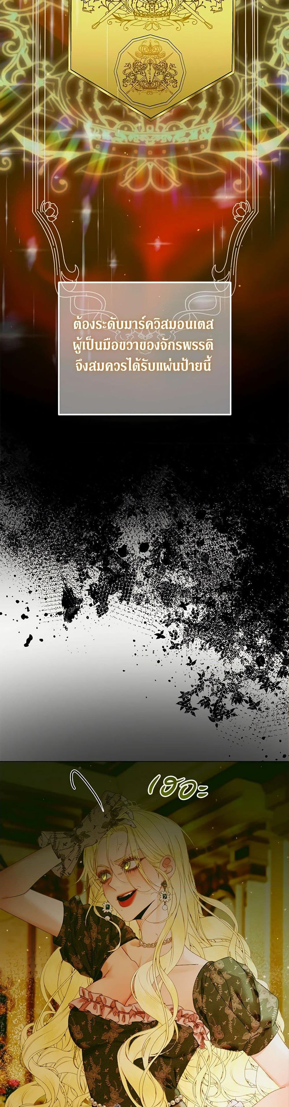 Manga-lc-com อ่านมังงะ อ่านการ์ตูน ออนไลน์ ฟรี Becoming The Villain’s Family ตอนที่ 1 2 3 4 5 6 7 8 9 10 11 12 13 14 ฟรี ไม่มีโฆษณา Manga-lc - อ่าน มังงะ อ่าน การ์ตูน ออนไลน์ อ่านมังงะ ฟรี