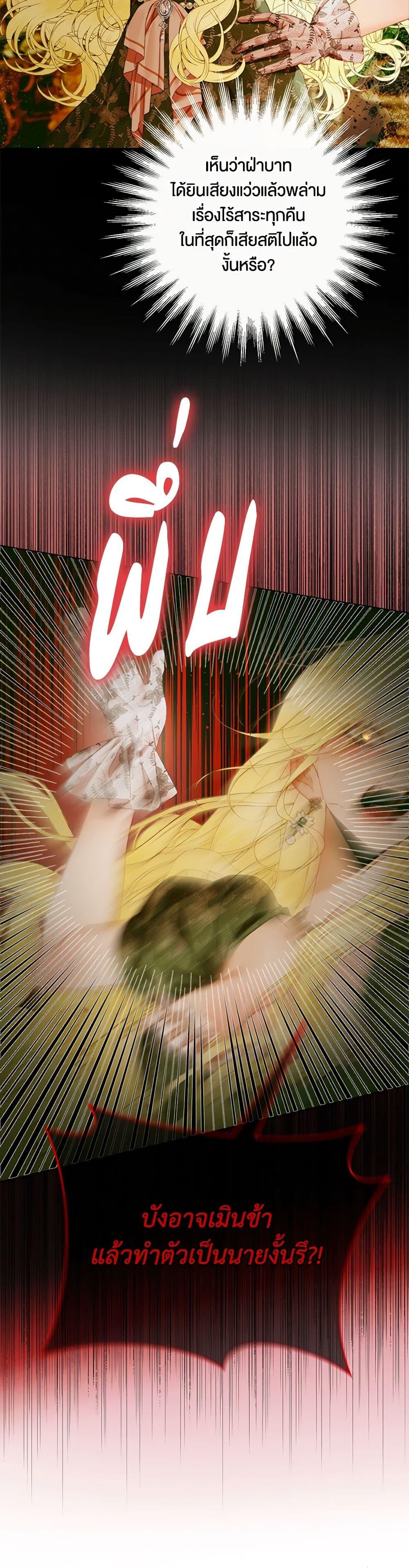 Manga-lc-com อ่านมังงะ อ่านการ์ตูน ออนไลน์ ฟรี Becoming The Villain’s Family ตอนที่ 1 2 3 4 5 6 7 8 9 10 11 12 13 14 ฟรี ไม่มีโฆษณา Manga-lc - อ่าน มังงะ อ่าน การ์ตูน ออนไลน์ อ่านมังงะ ฟรี