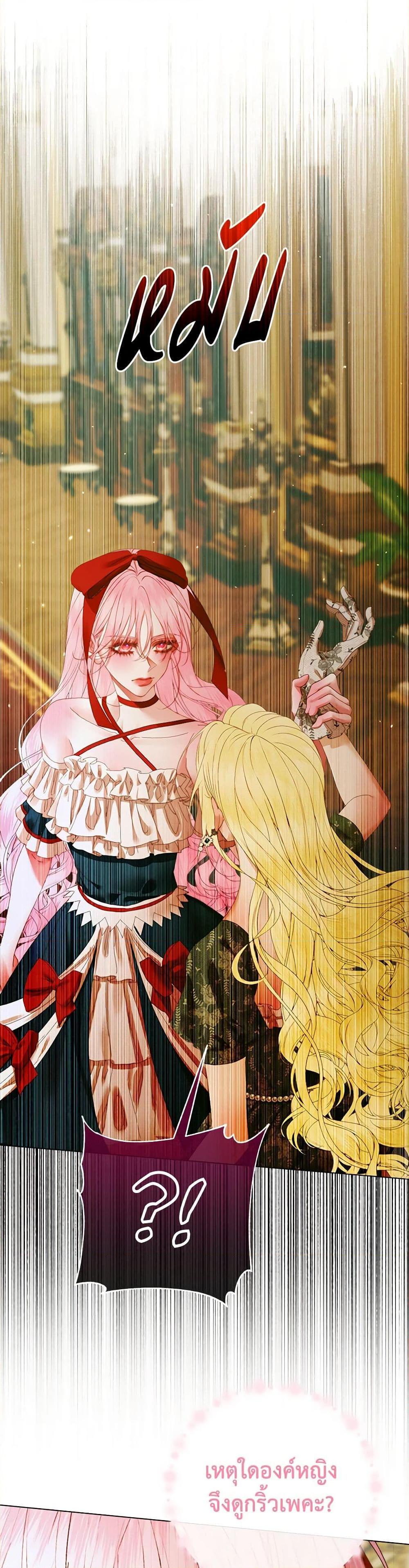 Manga-lc-com อ่านมังงะ อ่านการ์ตูน ออนไลน์ ฟรี Becoming The Villain’s Family ตอนที่ 1 2 3 4 5 6 7 8 9 10 11 12 13 14 ฟรี ไม่มีโฆษณา Manga-lc - อ่าน มังงะ อ่าน การ์ตูน ออนไลน์ อ่านมังงะ ฟรี