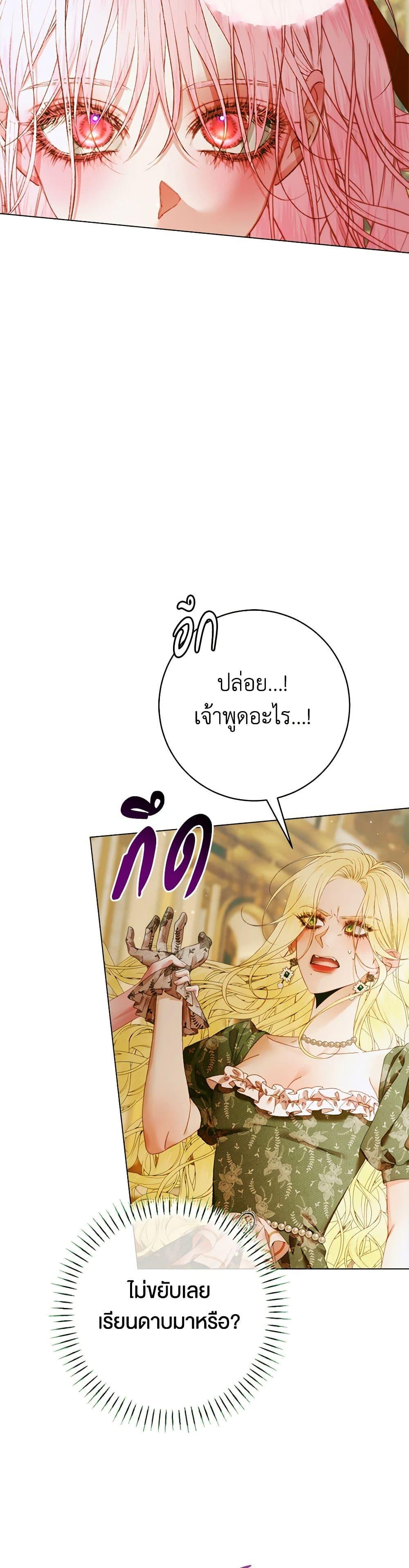 Manga-lc-com อ่านมังงะ อ่านการ์ตูน ออนไลน์ ฟรี Becoming The Villain’s Family ตอนที่ 1 2 3 4 5 6 7 8 9 10 11 12 13 14 ฟรี ไม่มีโฆษณา Manga-lc - อ่าน มังงะ อ่าน การ์ตูน ออนไลน์ อ่านมังงะ ฟรี