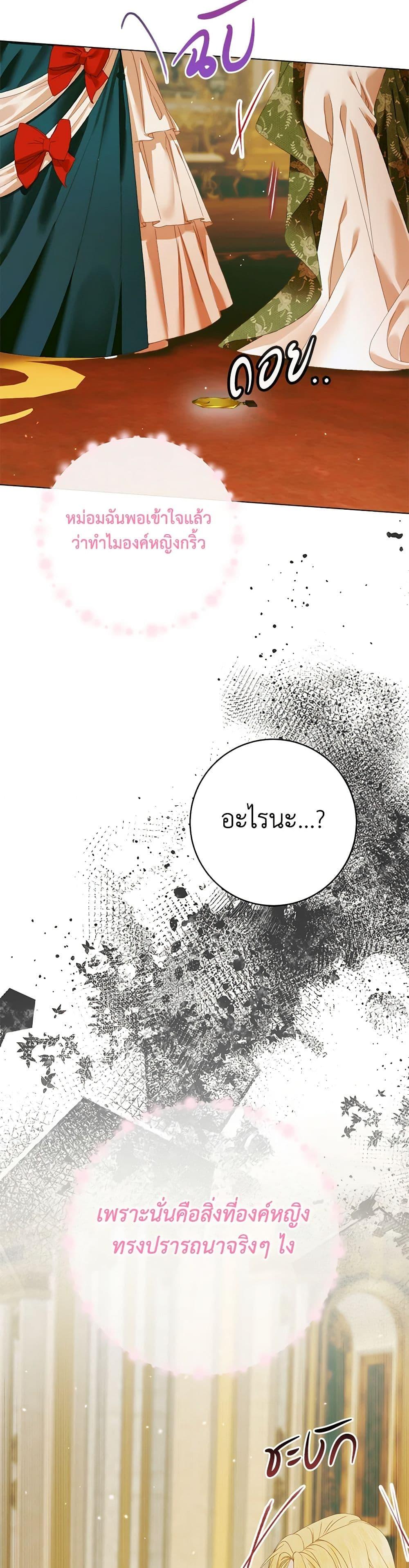 Manga-lc-com อ่านมังงะ อ่านการ์ตูน ออนไลน์ ฟรี Becoming The Villain’s Family ตอนที่ 1 2 3 4 5 6 7 8 9 10 11 12 13 14 ฟรี ไม่มีโฆษณา Manga-lc - อ่าน มังงะ อ่าน การ์ตูน ออนไลน์ อ่านมังงะ ฟรี