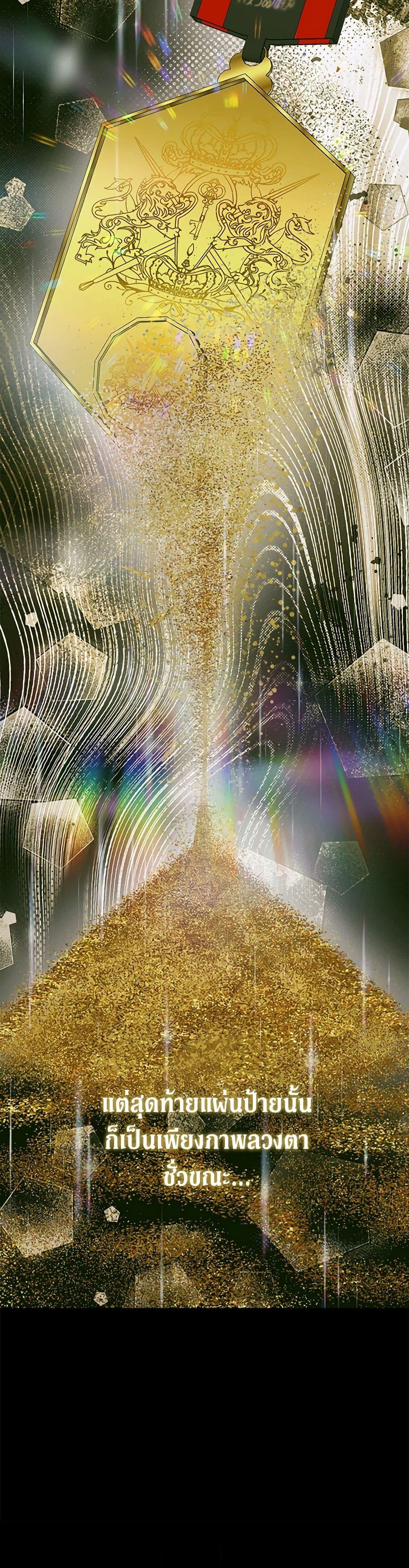 Manga-lc-com อ่านมังงะ อ่านการ์ตูน ออนไลน์ ฟรี Becoming The Villain’s Family ตอนที่ 1 2 3 4 5 6 7 8 9 10 11 12 13 14 ฟรี ไม่มีโฆษณา Manga-lc - อ่าน มังงะ อ่าน การ์ตูน ออนไลน์ อ่านมังงะ ฟรี