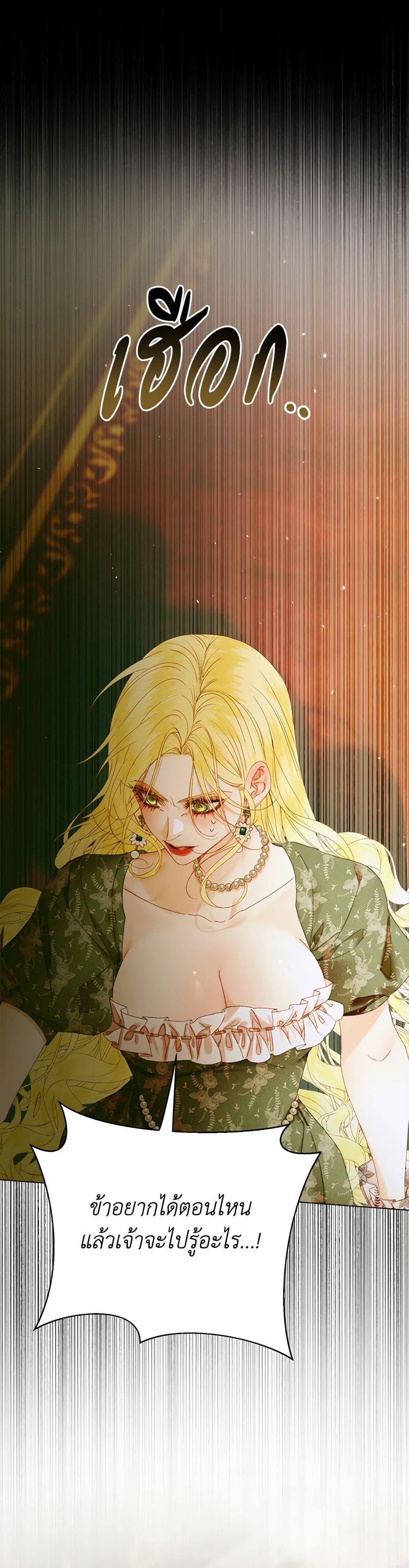 Manga-lc-com อ่านมังงะ อ่านการ์ตูน ออนไลน์ ฟรี Becoming The Villain’s Family ตอนที่ 1 2 3 4 5 6 7 8 9 10 11 12 13 14 ฟรี ไม่มีโฆษณา Manga-lc - อ่าน มังงะ อ่าน การ์ตูน ออนไลน์ อ่านมังงะ ฟรี