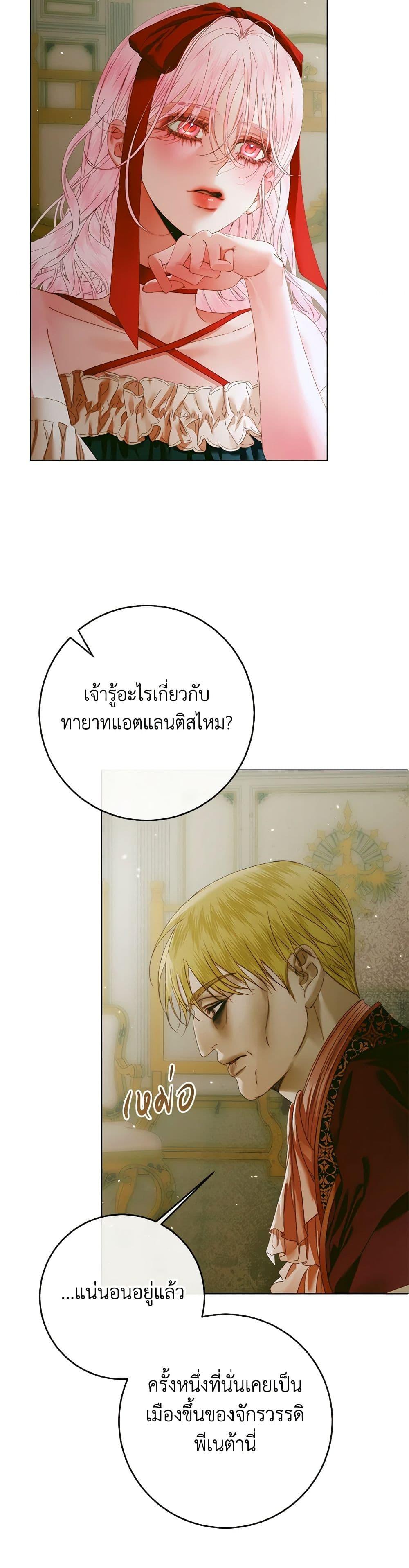 Manga-lc-com อ่านมังงะ อ่านการ์ตูน ออนไลน์ ฟรี Becoming The Villain’s Family ตอนที่ 1 2 3 4 5 6 7 8 9 10 11 12 13 14 ฟรี ไม่มีโฆษณา Manga-lc - อ่าน มังงะ อ่าน การ์ตูน ออนไลน์ อ่านมังงะ ฟรี