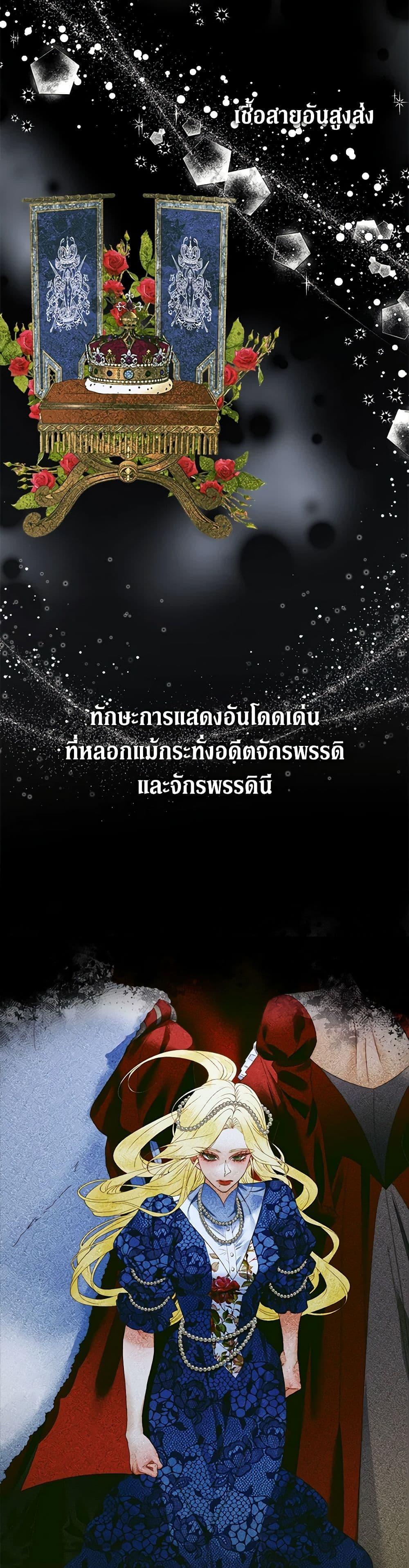 Manga-lc-com อ่านมังงะ อ่านการ์ตูน ออนไลน์ ฟรี Becoming The Villain’s Family ตอนที่ 1 2 3 4 5 6 7 8 9 10 11 12 13 14 ฟรี ไม่มีโฆษณา Manga-lc - อ่าน มังงะ อ่าน การ์ตูน ออนไลน์ อ่านมังงะ ฟรี