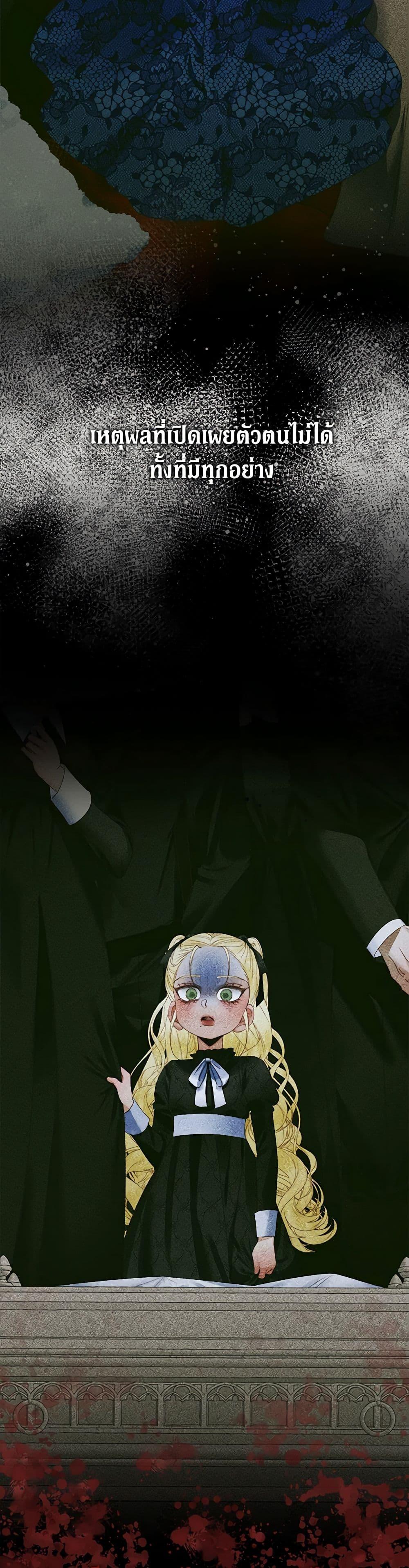 Manga-lc-com อ่านมังงะ อ่านการ์ตูน ออนไลน์ ฟรี Becoming The Villain’s Family ตอนที่ 1 2 3 4 5 6 7 8 9 10 11 12 13 14 ฟรี ไม่มีโฆษณา Manga-lc - อ่าน มังงะ อ่าน การ์ตูน ออนไลน์ อ่านมังงะ ฟรี