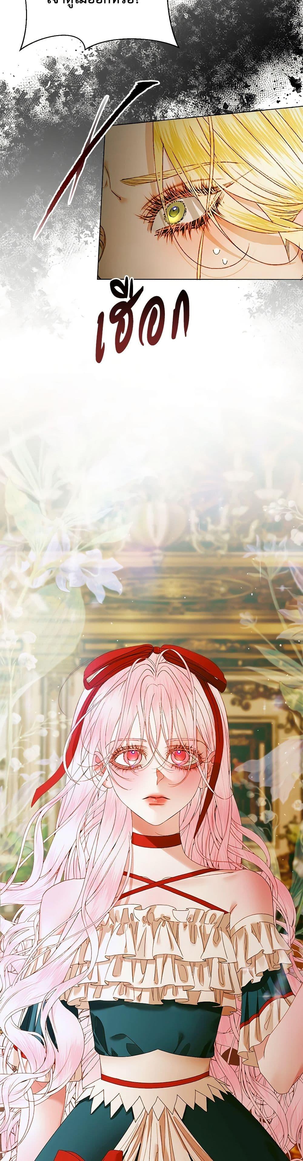 Manga-lc-com อ่านมังงะ อ่านการ์ตูน ออนไลน์ ฟรี Becoming The Villain’s Family ตอนที่ 1 2 3 4 5 6 7 8 9 10 11 12 13 14 ฟรี ไม่มีโฆษณา Manga-lc - อ่าน มังงะ อ่าน การ์ตูน ออนไลน์ อ่านมังงะ ฟรี