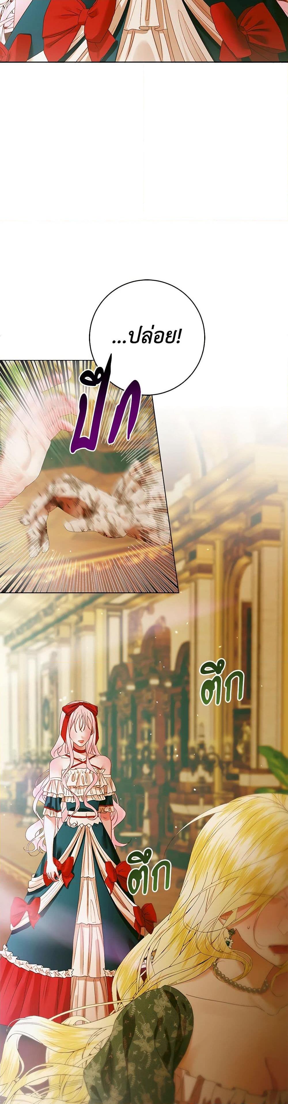 Manga-lc-com อ่านมังงะ อ่านการ์ตูน ออนไลน์ ฟรี Becoming The Villain’s Family ตอนที่ 1 2 3 4 5 6 7 8 9 10 11 12 13 14 ฟรี ไม่มีโฆษณา Manga-lc - อ่าน มังงะ อ่าน การ์ตูน ออนไลน์ อ่านมังงะ ฟรี