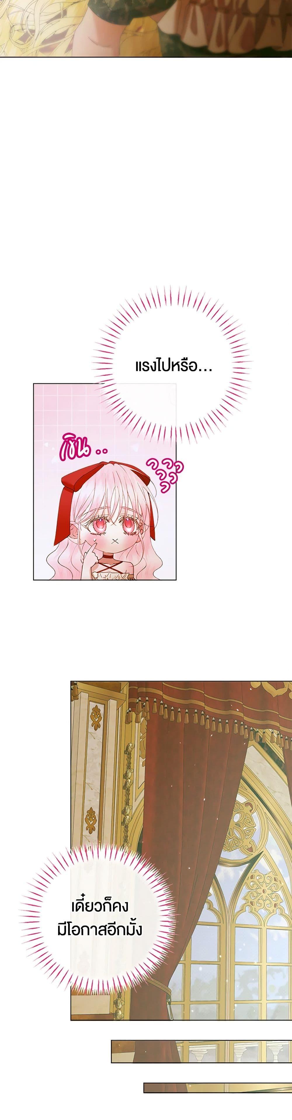 Manga-lc-com อ่านมังงะ อ่านการ์ตูน ออนไลน์ ฟรี Becoming The Villain’s Family ตอนที่ 1 2 3 4 5 6 7 8 9 10 11 12 13 14 ฟรี ไม่มีโฆษณา Manga-lc - อ่าน มังงะ อ่าน การ์ตูน ออนไลน์ อ่านมังงะ ฟรี