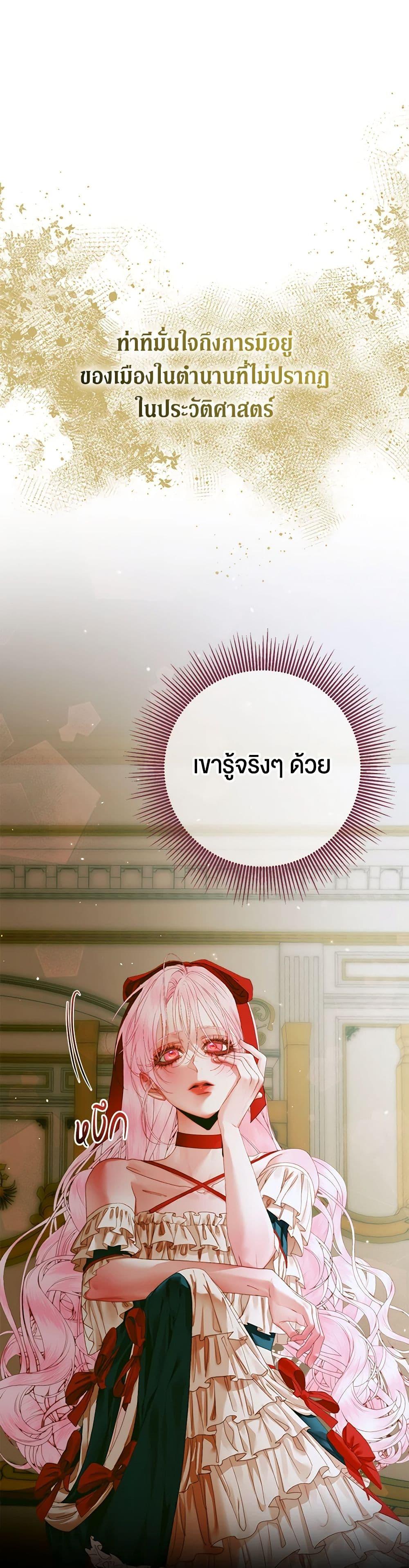 Manga-lc-com อ่านมังงะ อ่านการ์ตูน ออนไลน์ ฟรี Becoming The Villain’s Family ตอนที่ 1 2 3 4 5 6 7 8 9 10 11 12 13 14 ฟรี ไม่มีโฆษณา Manga-lc - อ่าน มังงะ อ่าน การ์ตูน ออนไลน์ อ่านมังงะ ฟรี