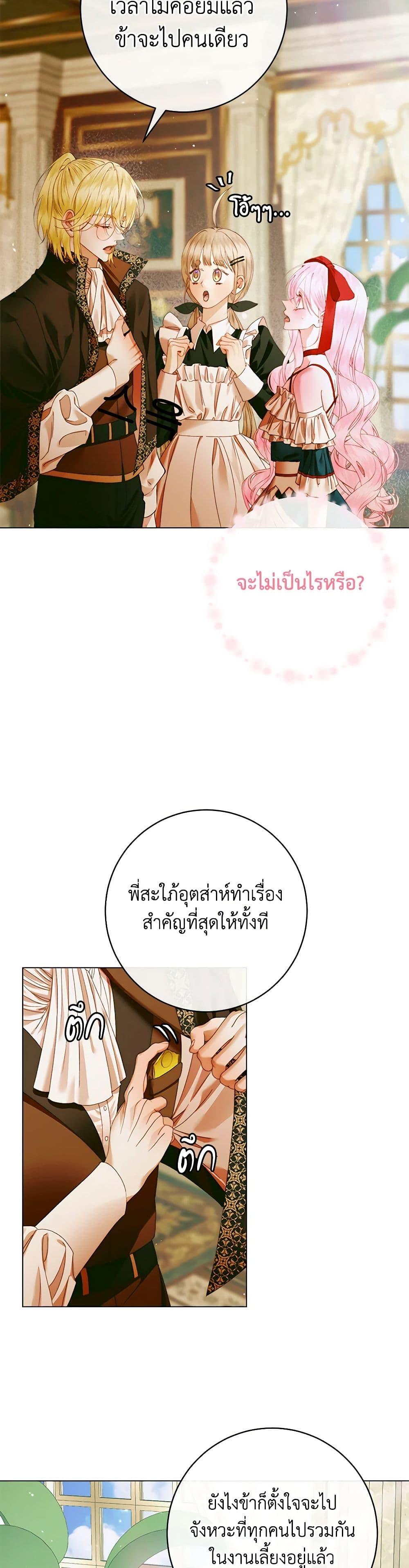 Manga-lc-com อ่านมังงะ อ่านการ์ตูน ออนไลน์ ฟรี Becoming The Villain’s Family ตอนที่ 1 2 3 4 5 6 7 8 9 10 11 12 13 14 ฟรี ไม่มีโฆษณา Manga-lc - อ่าน มังงะ อ่าน การ์ตูน ออนไลน์ อ่านมังงะ ฟรี