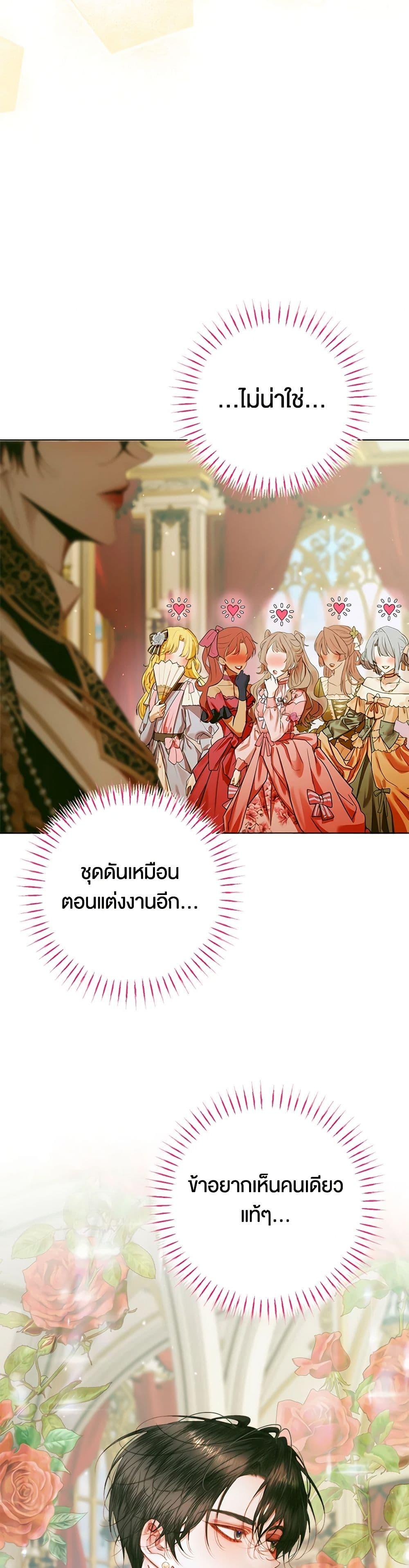 Manga-lc-com อ่านมังงะ อ่านการ์ตูน ออนไลน์ ฟรี Becoming The Villain’s Family ตอนที่ 1 2 3 4 5 6 7 8 9 10 11 12 13 14 ฟรี ไม่มีโฆษณา Manga-lc - อ่าน มังงะ อ่าน การ์ตูน ออนไลน์ อ่านมังงะ ฟรี