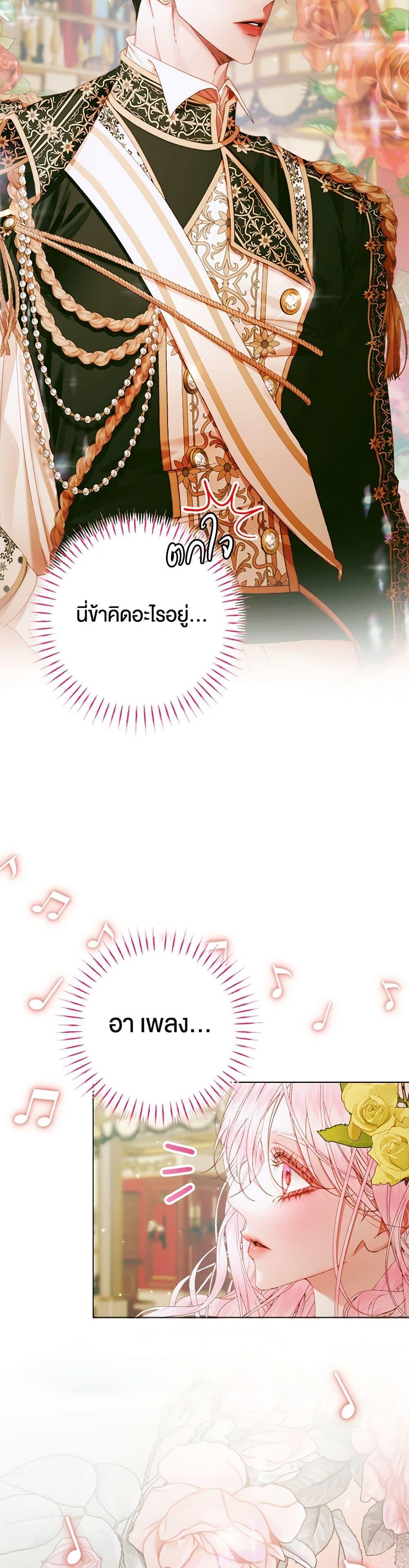 Manga-lc-com อ่านมังงะ อ่านการ์ตูน ออนไลน์ ฟรี Becoming The Villain’s Family ตอนที่ 1 2 3 4 5 6 7 8 9 10 11 12 13 14 ฟรี ไม่มีโฆษณา Manga-lc - อ่าน มังงะ อ่าน การ์ตูน ออนไลน์ อ่านมังงะ ฟรี