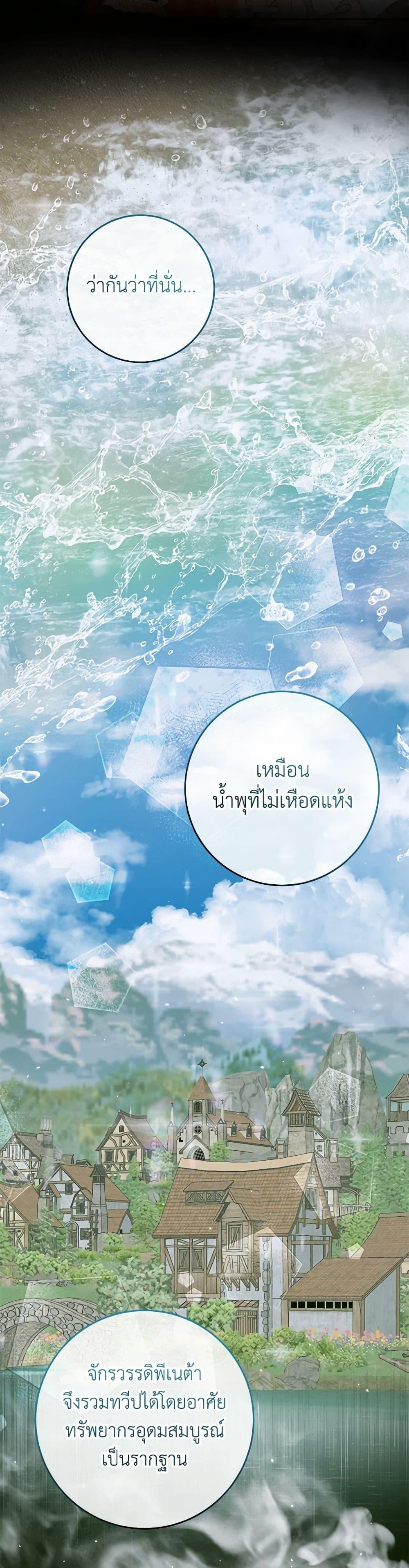 Manga-lc-com อ่านมังงะ อ่านการ์ตูน ออนไลน์ ฟรี Becoming The Villain’s Family ตอนที่ 1 2 3 4 5 6 7 8 9 10 11 12 13 14 ฟรี ไม่มีโฆษณา Manga-lc - อ่าน มังงะ อ่าน การ์ตูน ออนไลน์ อ่านมังงะ ฟรี