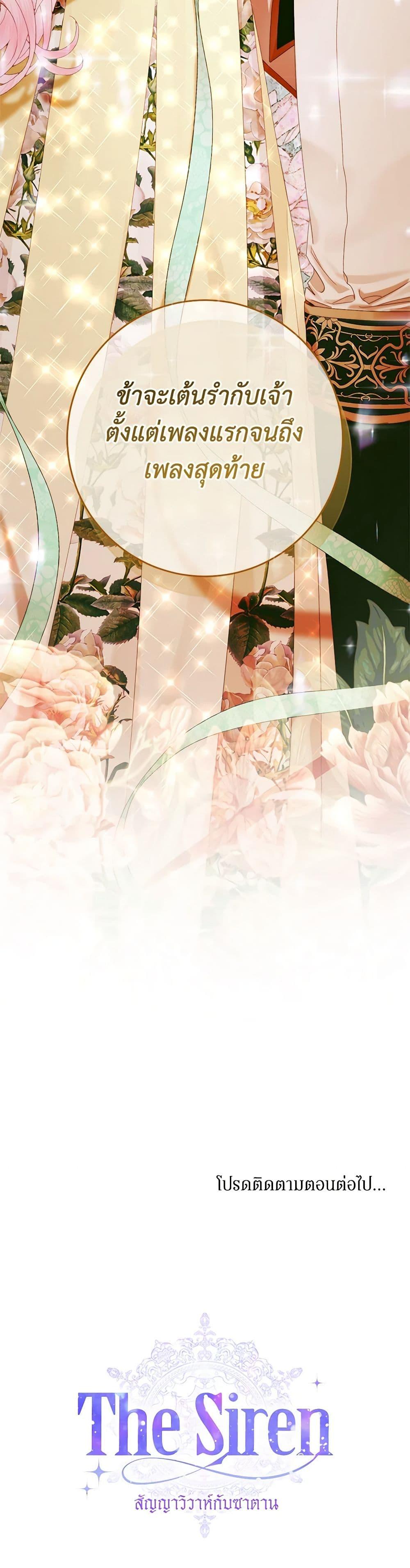 Manga-lc-com อ่านมังงะ อ่านการ์ตูน ออนไลน์ ฟรี Becoming The Villain’s Family ตอนที่ 1 2 3 4 5 6 7 8 9 10 11 12 13 14 ฟรี ไม่มีโฆษณา Manga-lc - อ่าน มังงะ อ่าน การ์ตูน ออนไลน์ อ่านมังงะ ฟรี