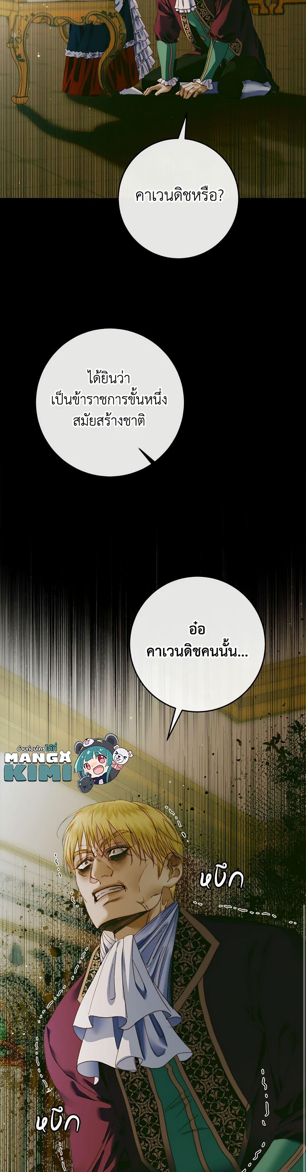 Manga-lc-com อ่านมังงะ อ่านการ์ตูน ออนไลน์ ฟรี Becoming The Villain’s Family ตอนที่ 1 2 3 4 5 6 7 8 9 10 11 12 13 14 ฟรี ไม่มีโฆษณา Manga-lc - อ่าน มังงะ อ่าน การ์ตูน ออนไลน์ อ่านมังงะ ฟรี