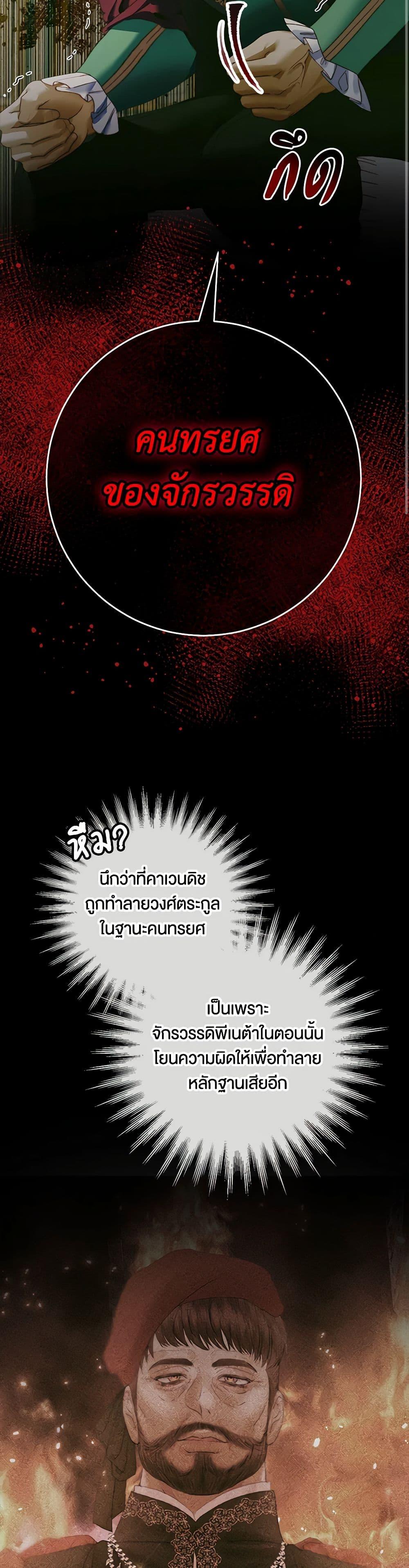 Manga-lc-com อ่านมังงะ อ่านการ์ตูน ออนไลน์ ฟรี Becoming The Villain’s Family ตอนที่ 1 2 3 4 5 6 7 8 9 10 11 12 13 14 ฟรี ไม่มีโฆษณา Manga-lc - อ่าน มังงะ อ่าน การ์ตูน ออนไลน์ อ่านมังงะ ฟรี