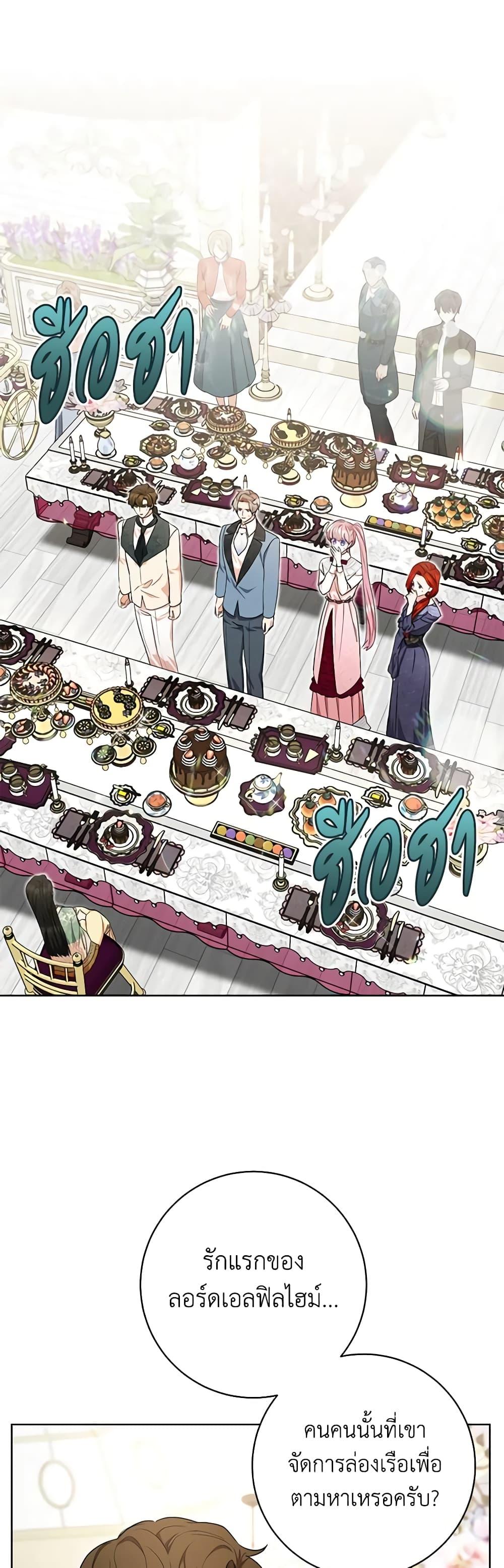 Manga-lc-com อ่านมังงะ อ่านการ์ตูน ออนไลน์ ฟรี One Pair Lady ตอนที่ 1 2 3 4 5 6 7 8 9 10 11 12 13 14 ฟรี ไม่มีโฆษณา Manga-lc - อ่าน มังงะ อ่าน การ์ตูน ออนไลน์ อ่านมังงะ ฟรี