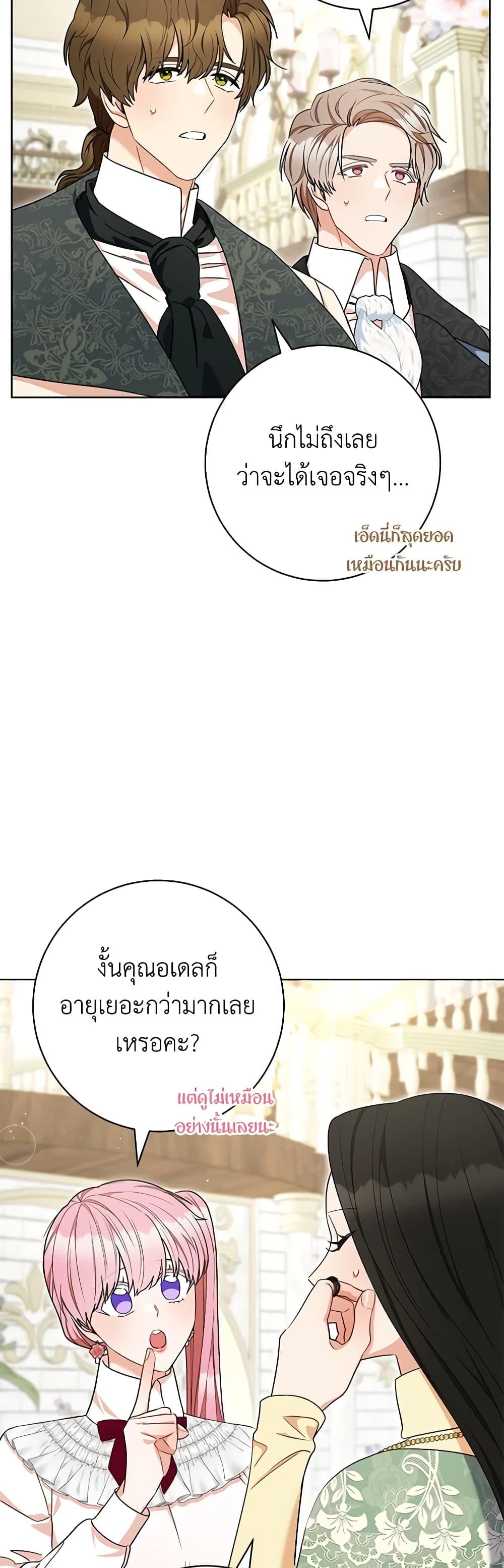 Manga-lc-com อ่านมังงะ อ่านการ์ตูน ออนไลน์ ฟรี One Pair Lady ตอนที่ 1 2 3 4 5 6 7 8 9 10 11 12 13 14 ฟรี ไม่มีโฆษณา Manga-lc - อ่าน มังงะ อ่าน การ์ตูน ออนไลน์ อ่านมังงะ ฟรี