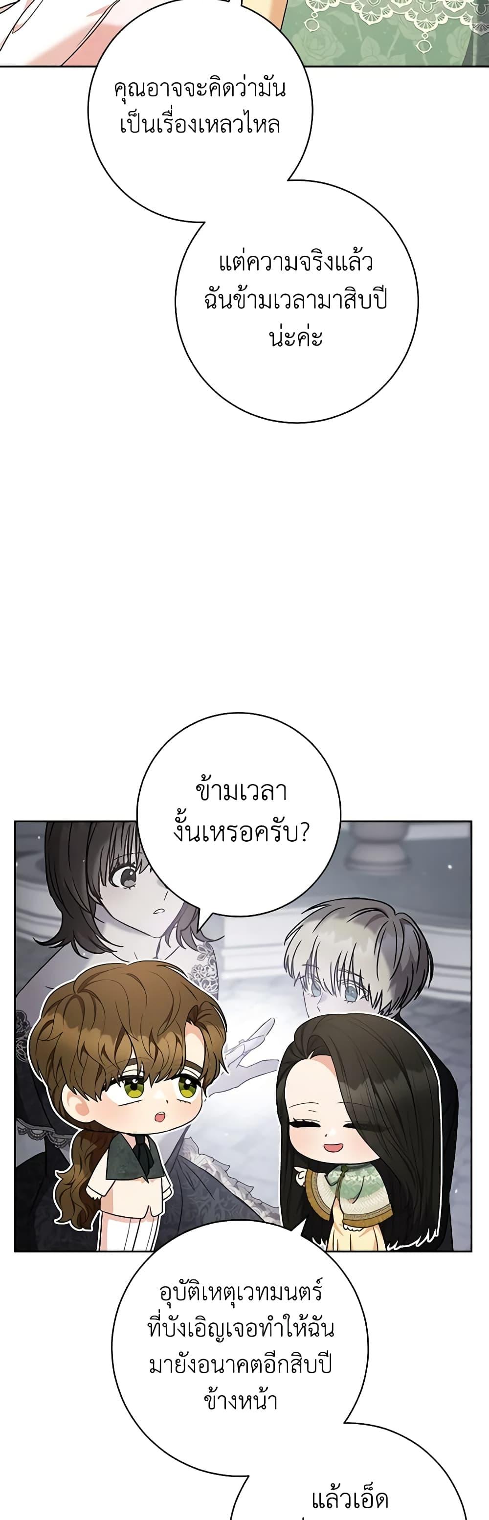 Manga-lc-com อ่านมังงะ อ่านการ์ตูน ออนไลน์ ฟรี One Pair Lady ตอนที่ 1 2 3 4 5 6 7 8 9 10 11 12 13 14 ฟรี ไม่มีโฆษณา Manga-lc - อ่าน มังงะ อ่าน การ์ตูน ออนไลน์ อ่านมังงะ ฟรี