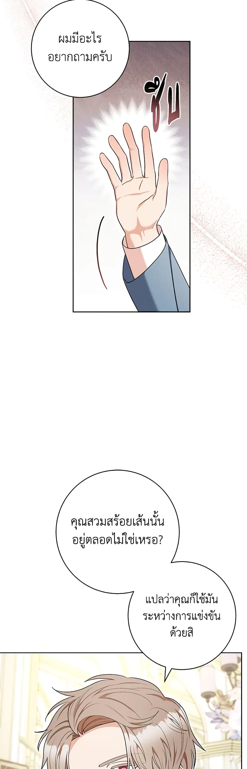 Manga-lc-com อ่านมังงะ อ่านการ์ตูน ออนไลน์ ฟรี One Pair Lady ตอนที่ 1 2 3 4 5 6 7 8 9 10 11 12 13 14 ฟรี ไม่มีโฆษณา Manga-lc - อ่าน มังงะ อ่าน การ์ตูน ออนไลน์ อ่านมังงะ ฟรี